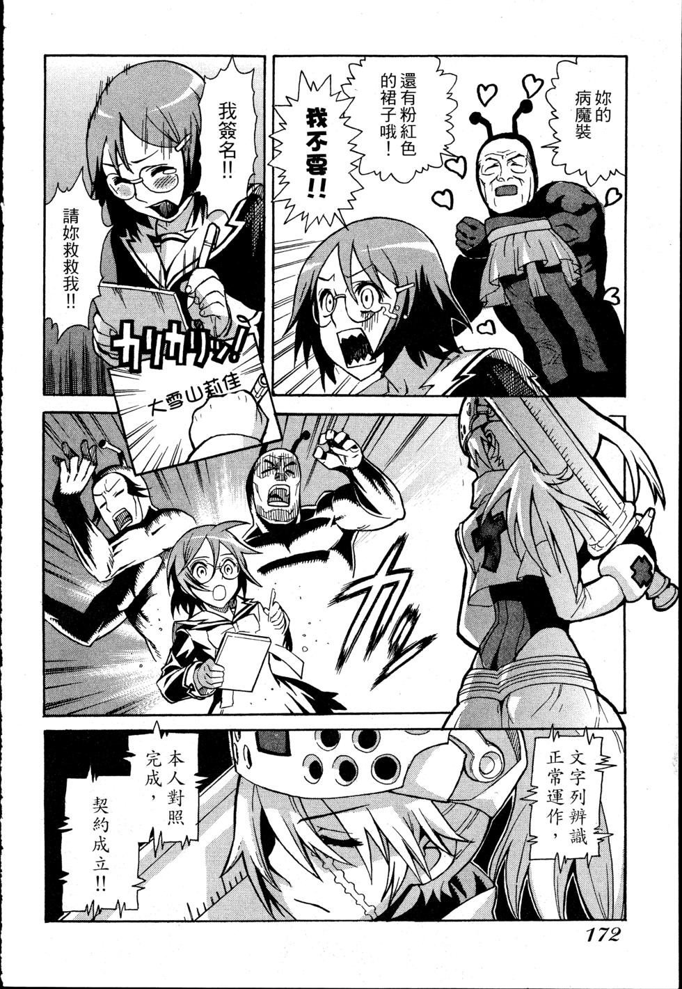 第172页
