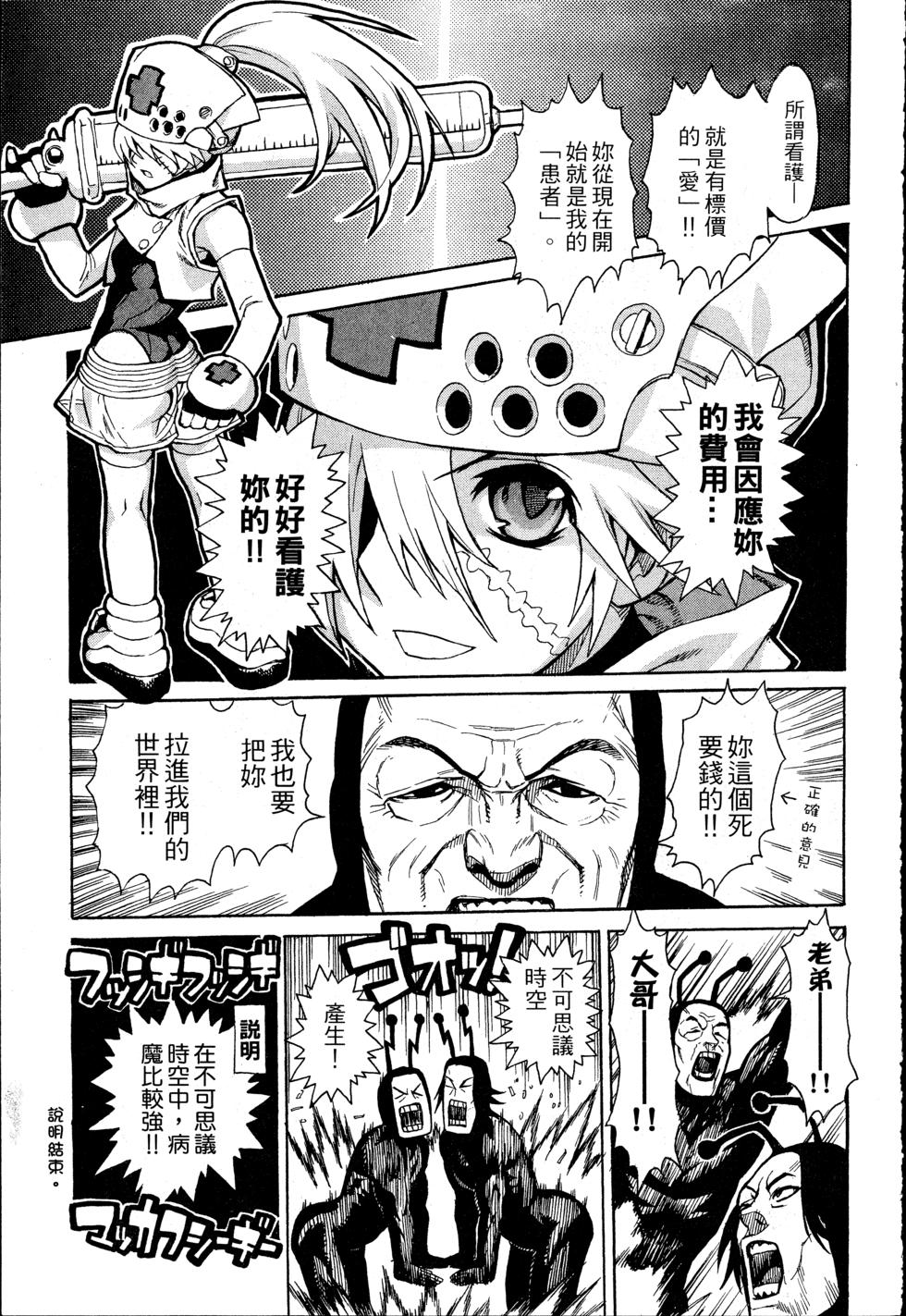 第173页
