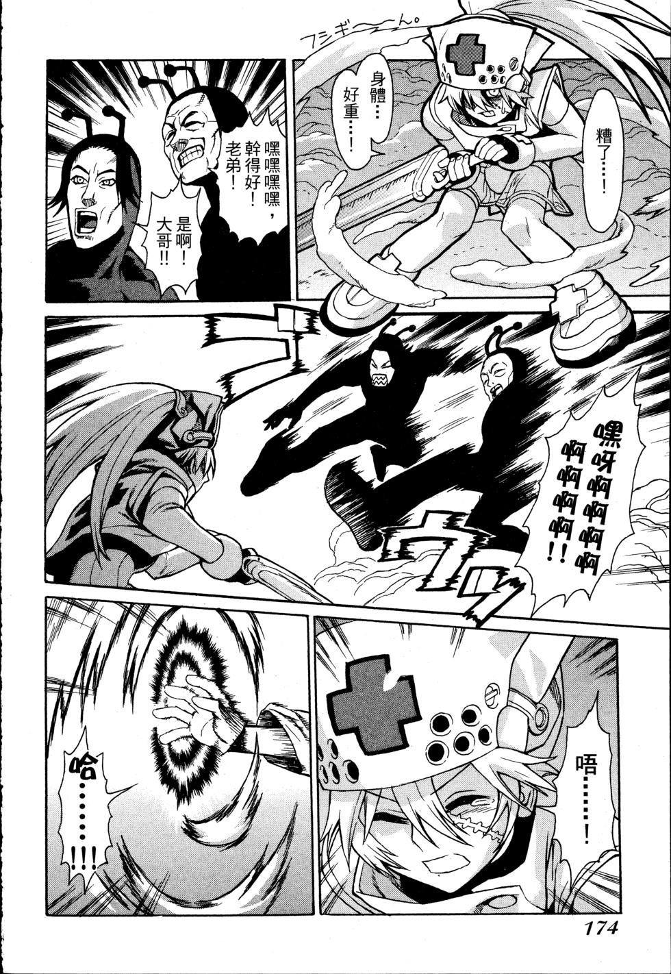 第174页