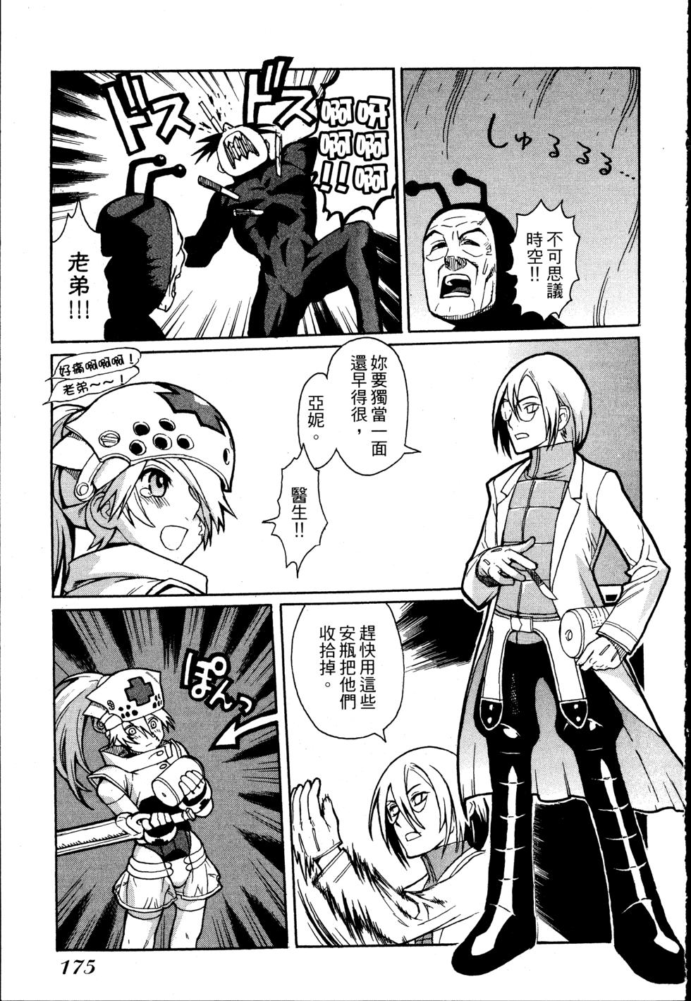 第175页