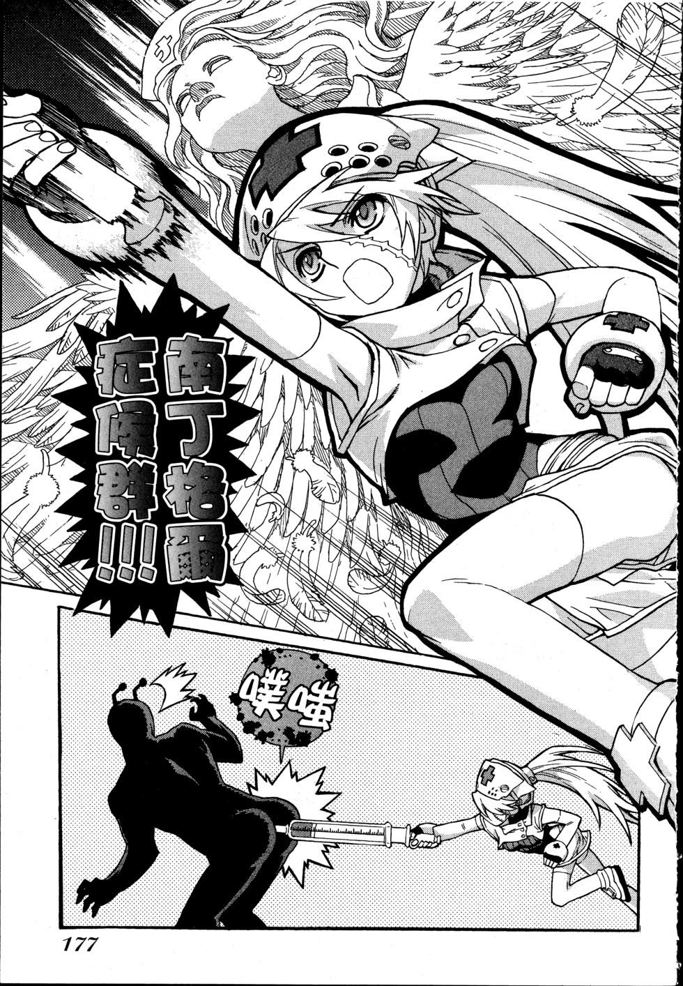 第177页