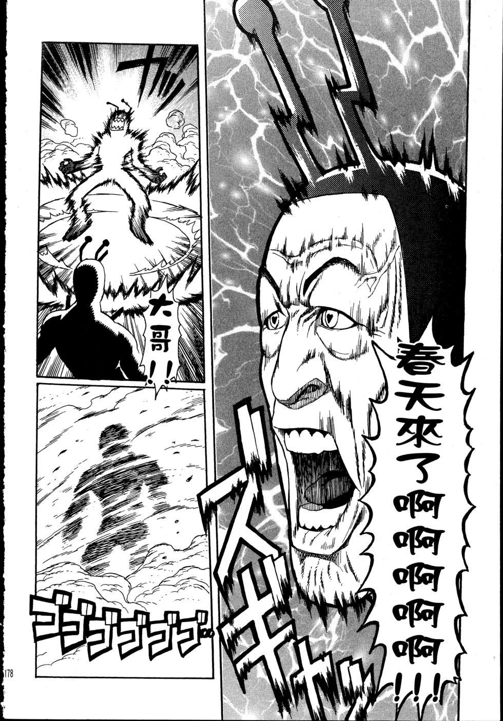 第178页