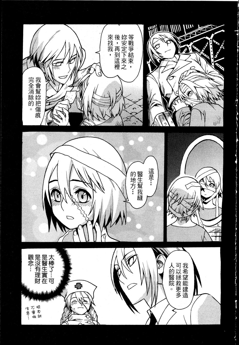 第181页