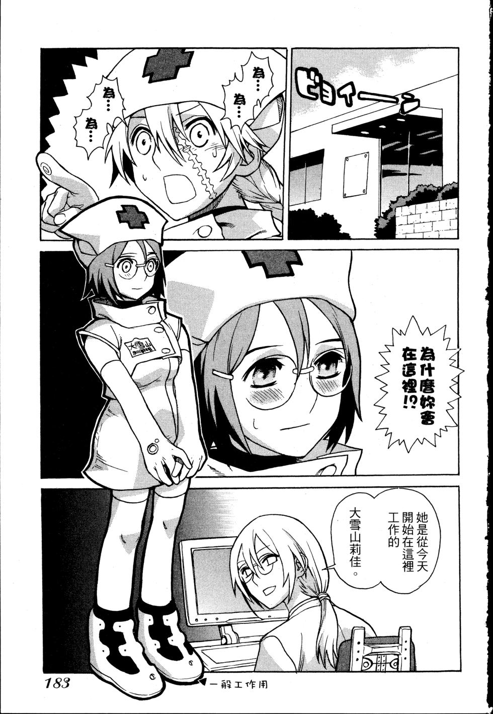 第183页