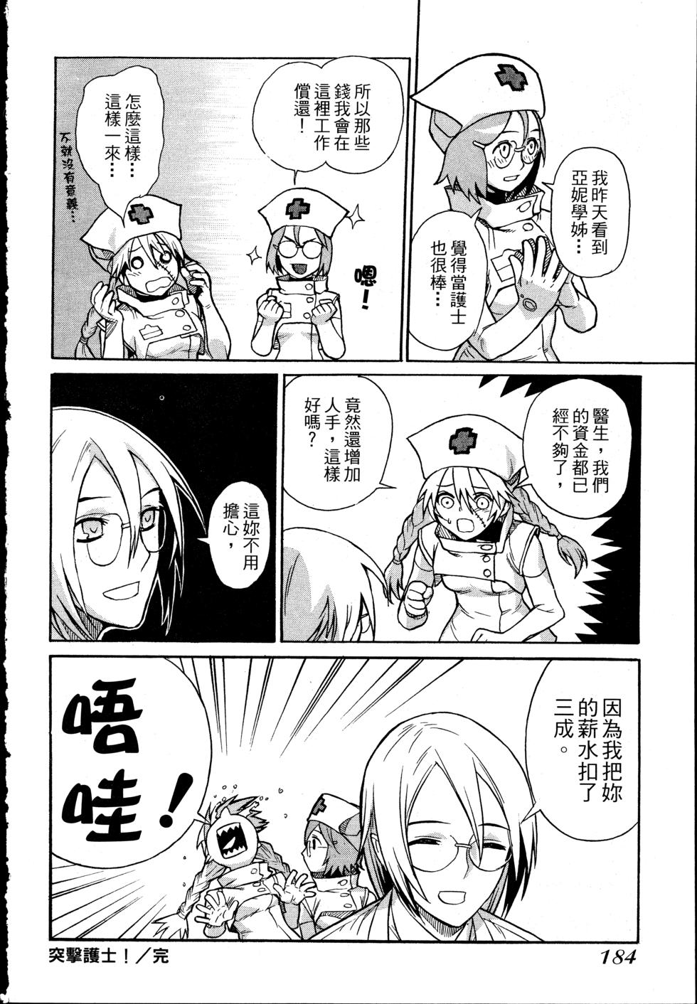第184页