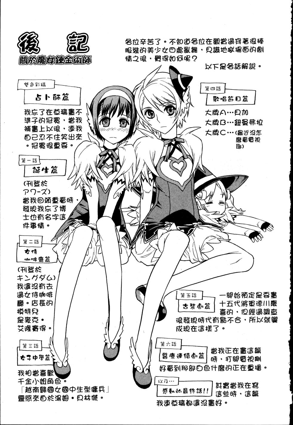 第185页