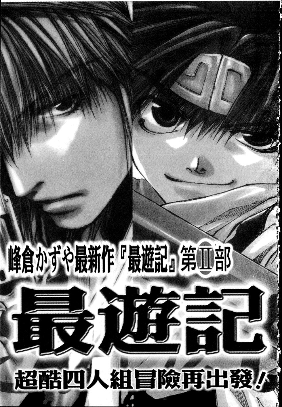 第189页