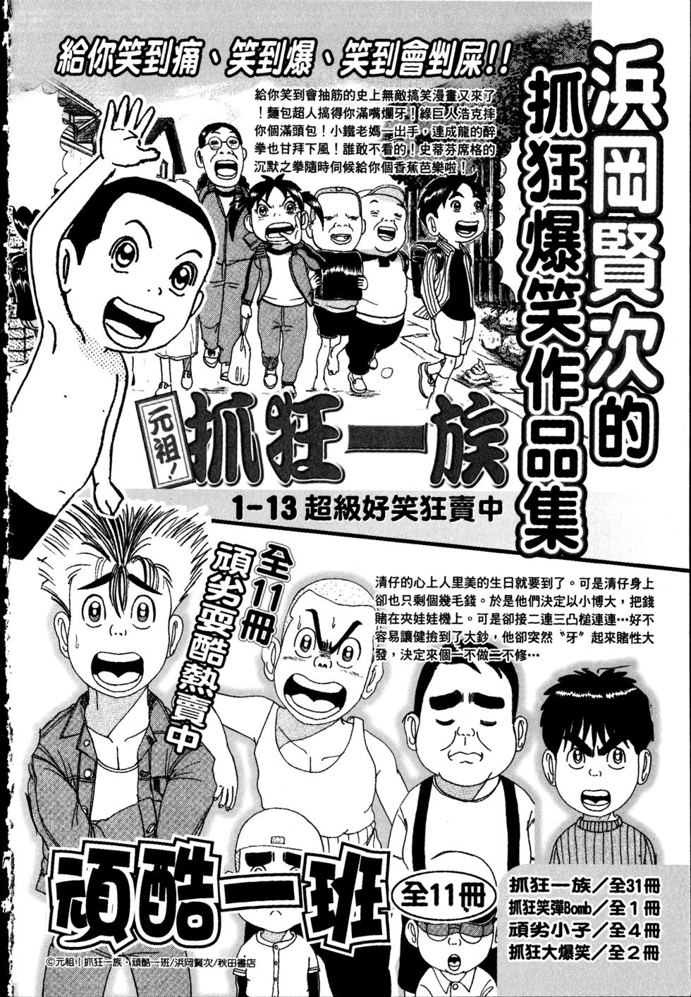 第190页