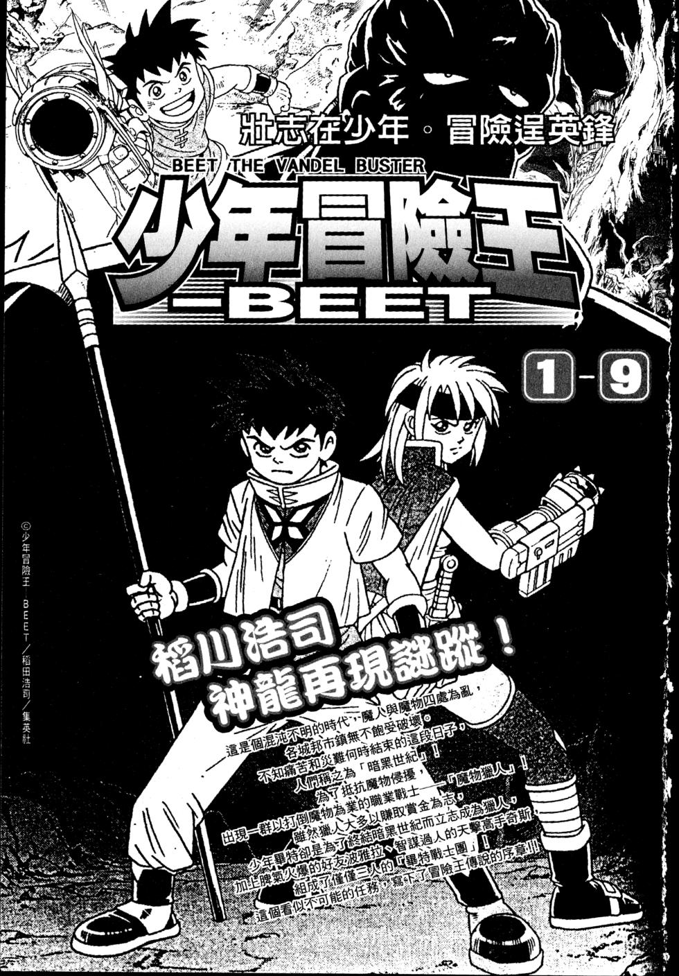 第191页