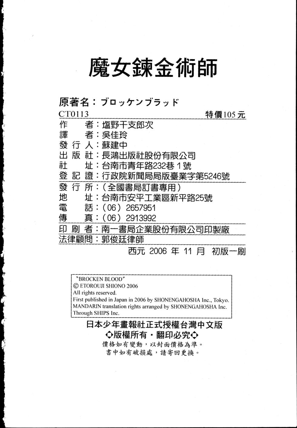 第192页