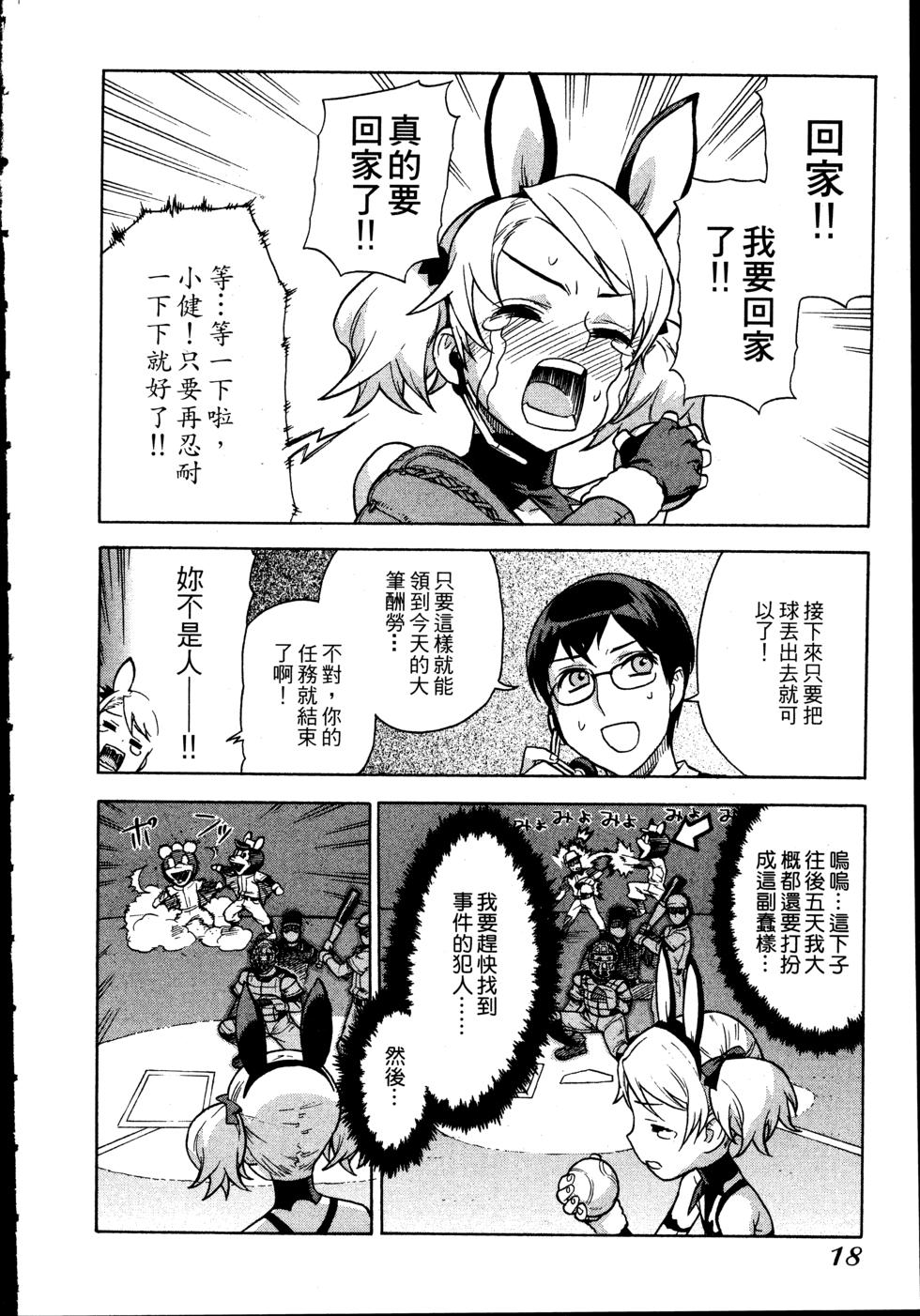 第18页