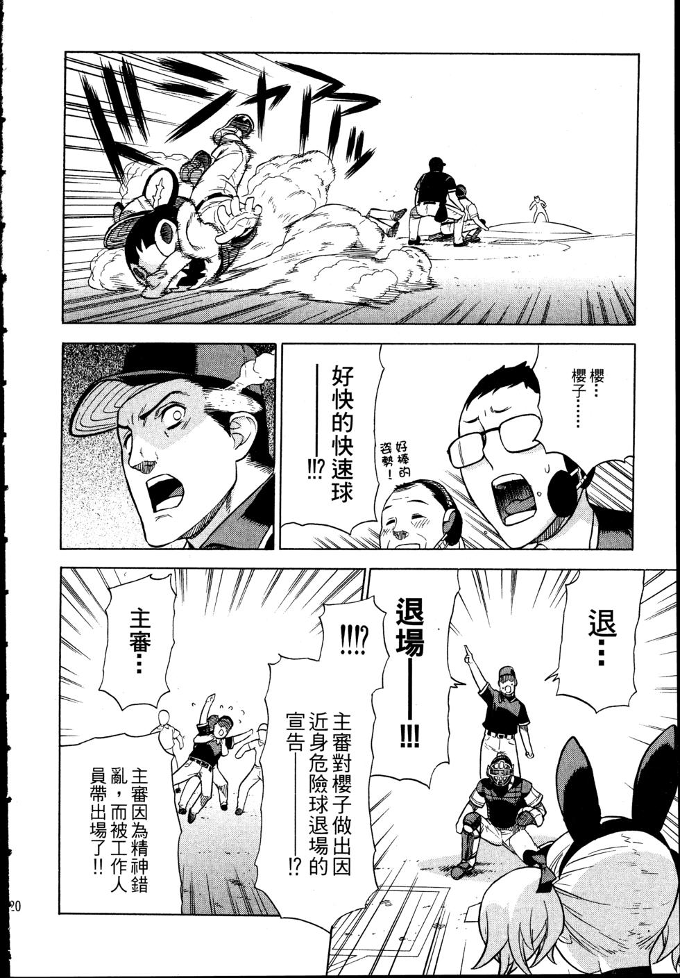 第20页