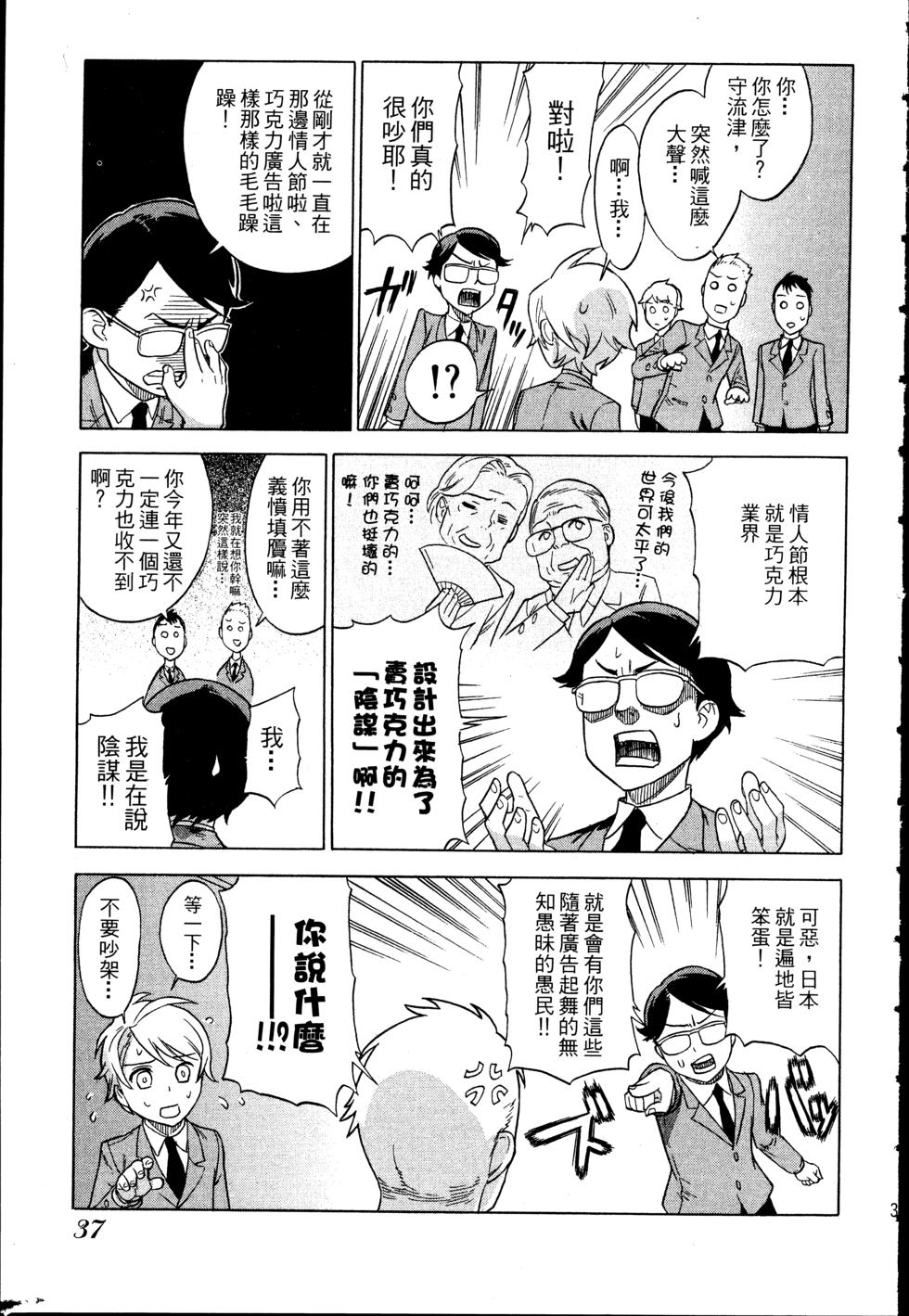 第37页