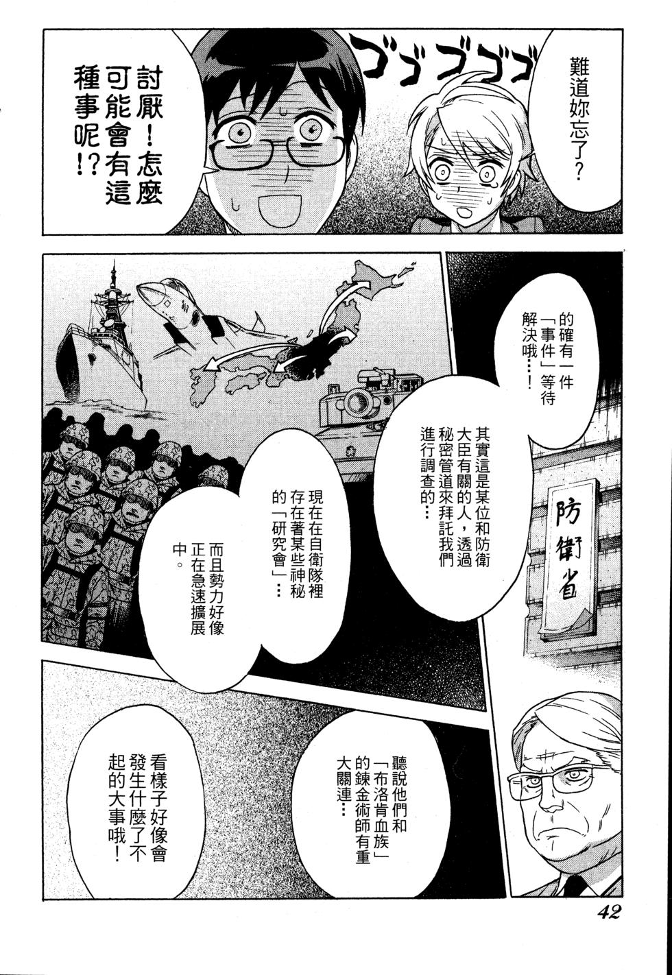 第42页