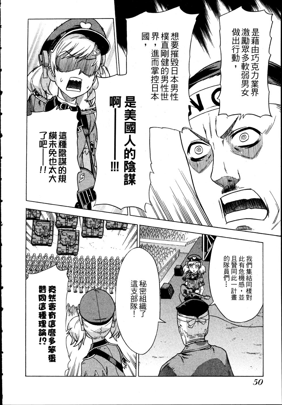 第50页