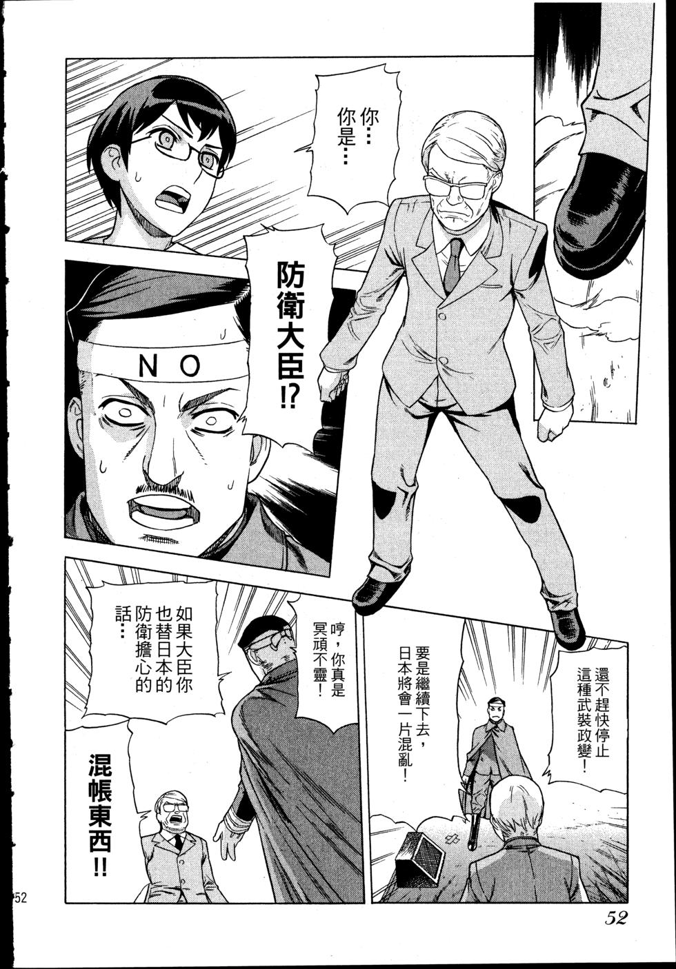 第52页