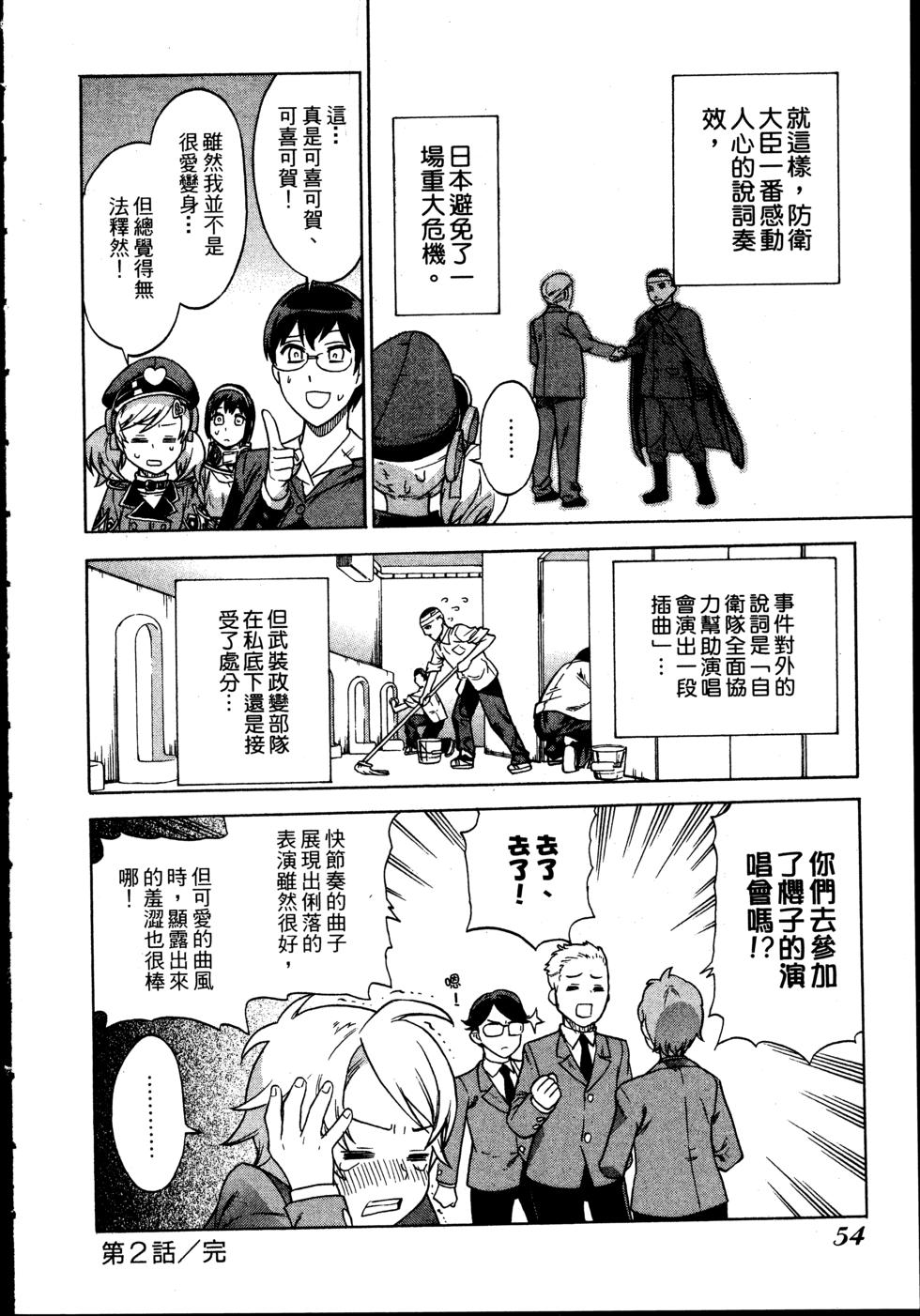 第54页