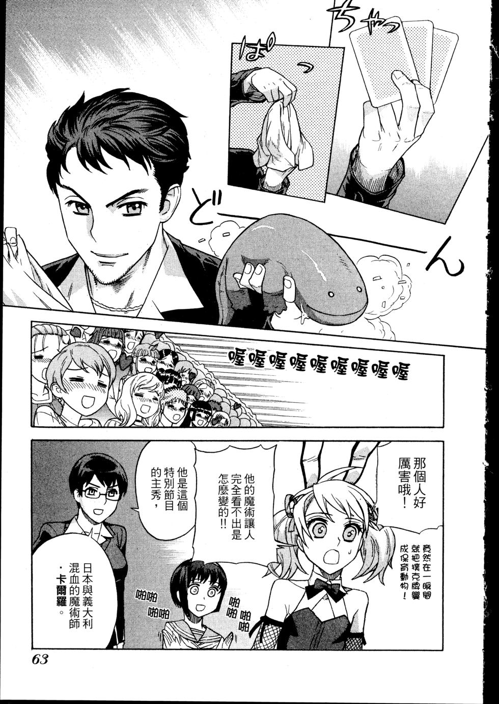 第63页