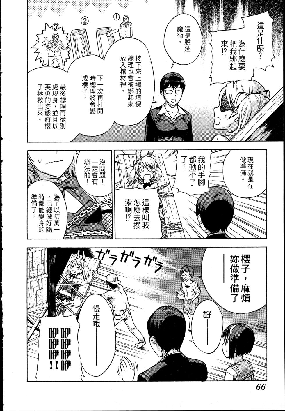 第66页