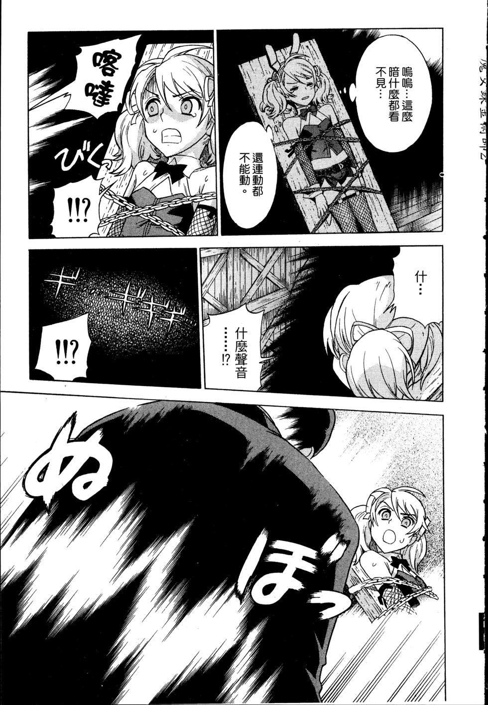 第67页