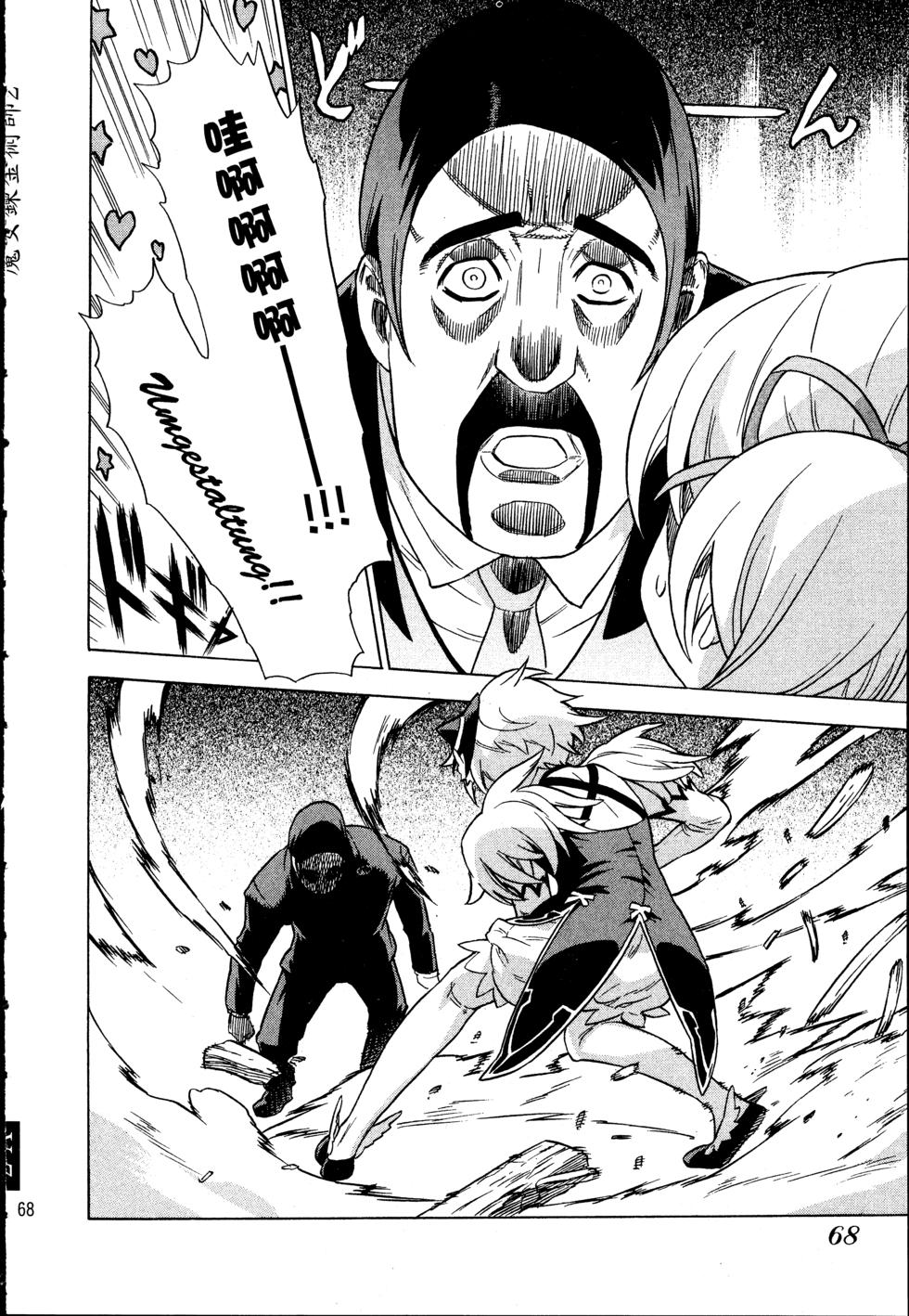 第68页