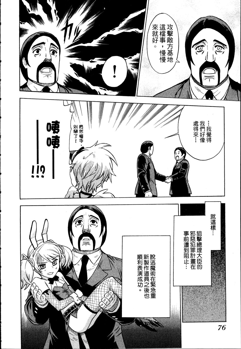 第76页