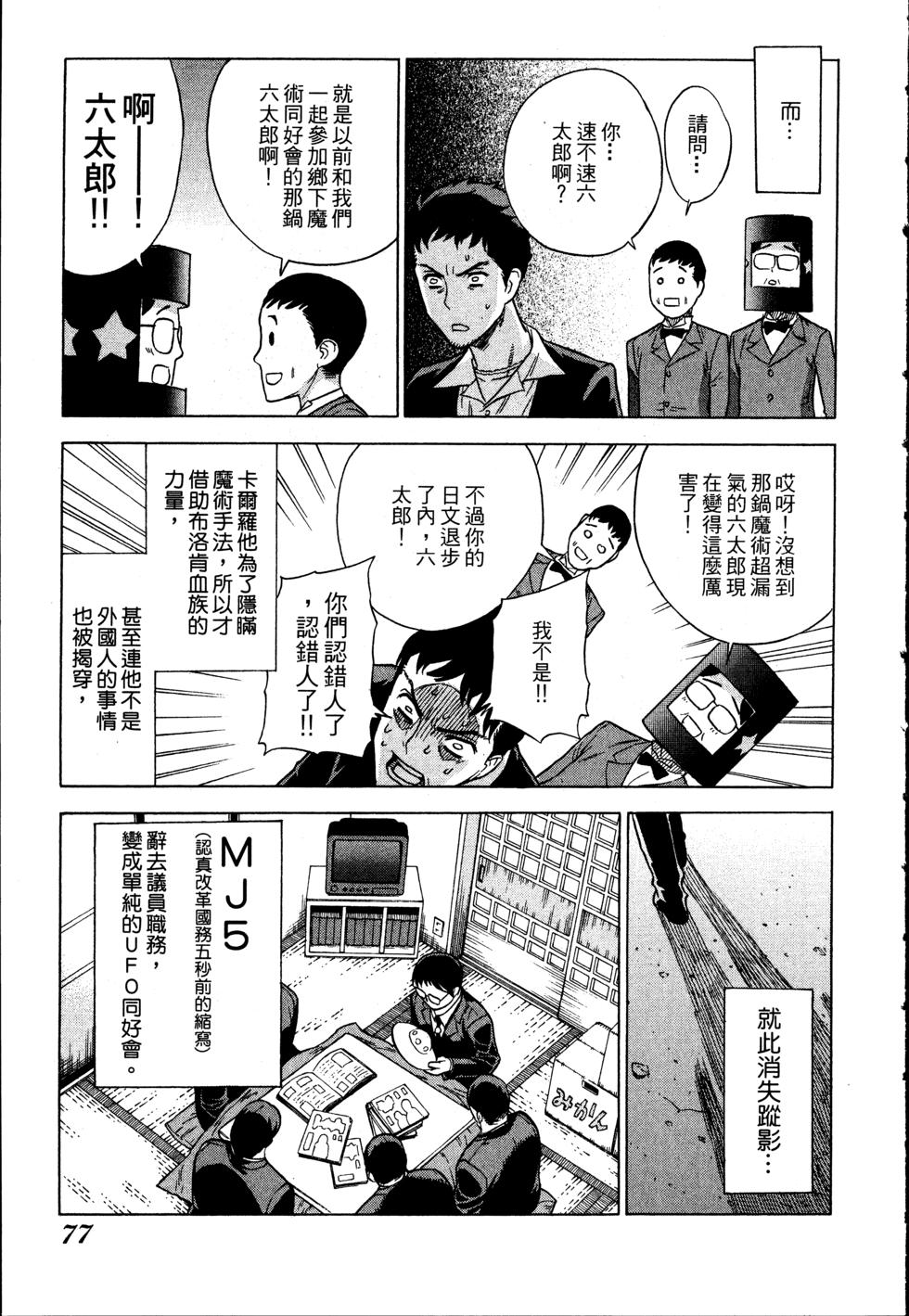 第77页