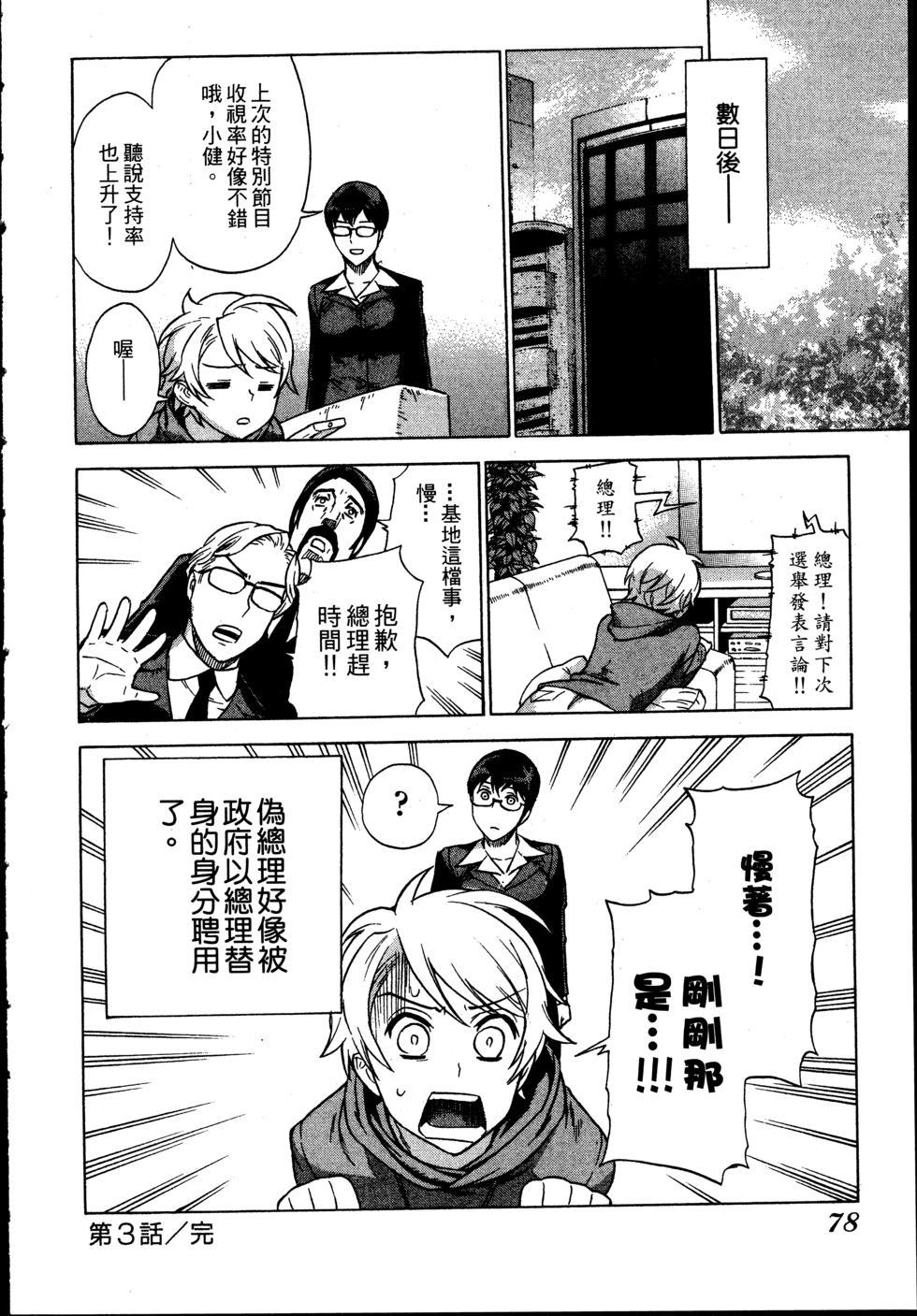 第78页