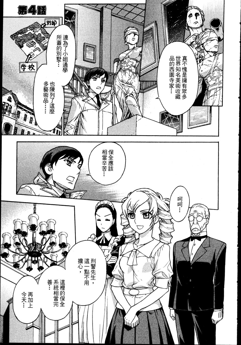 第79页