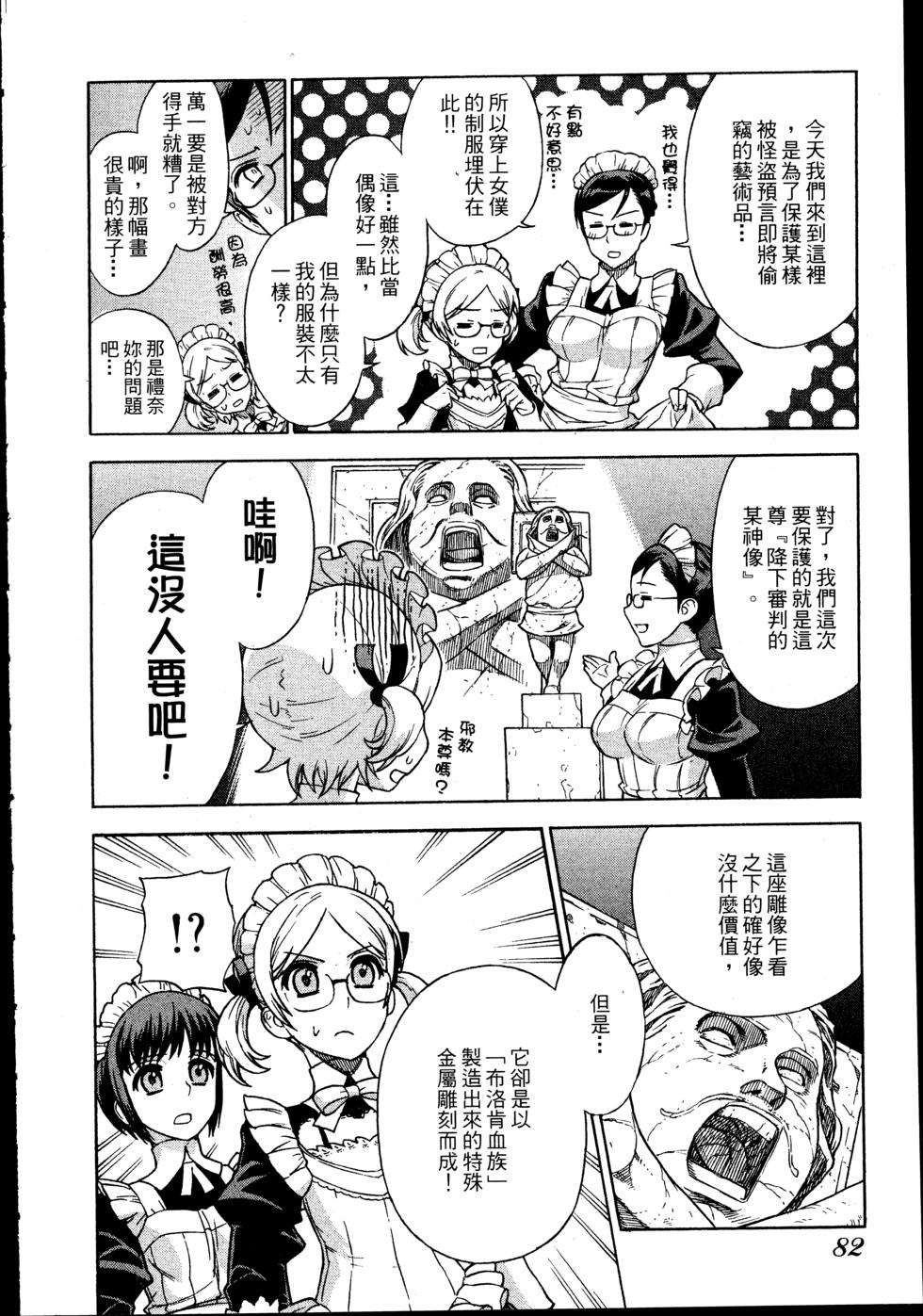 第82页
