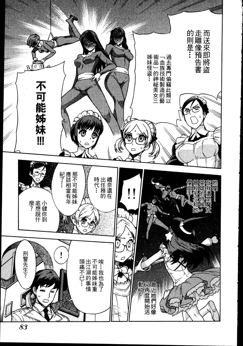 第83页