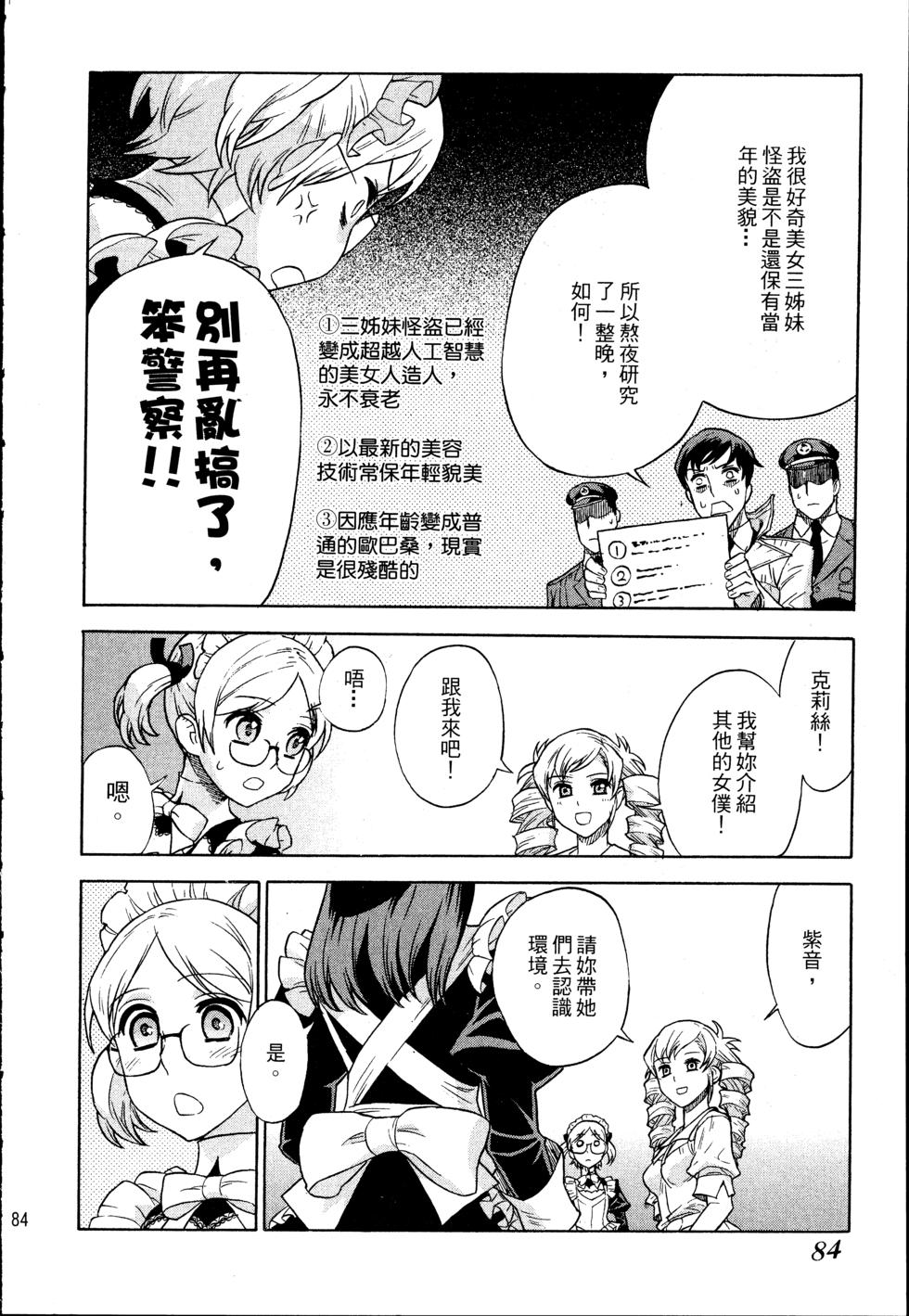 第84页