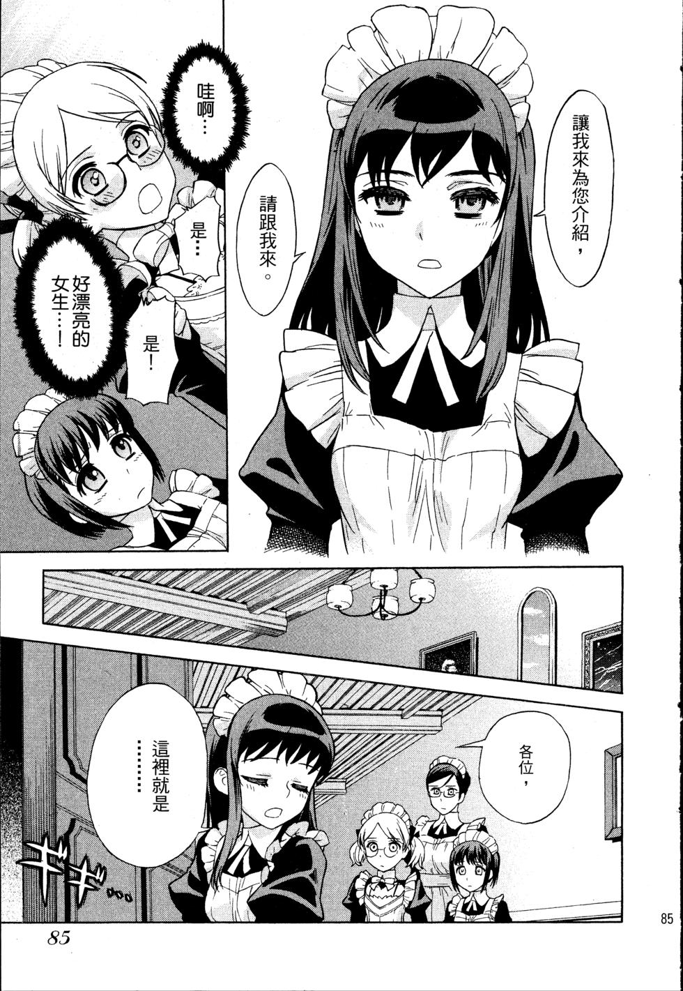 第85页
