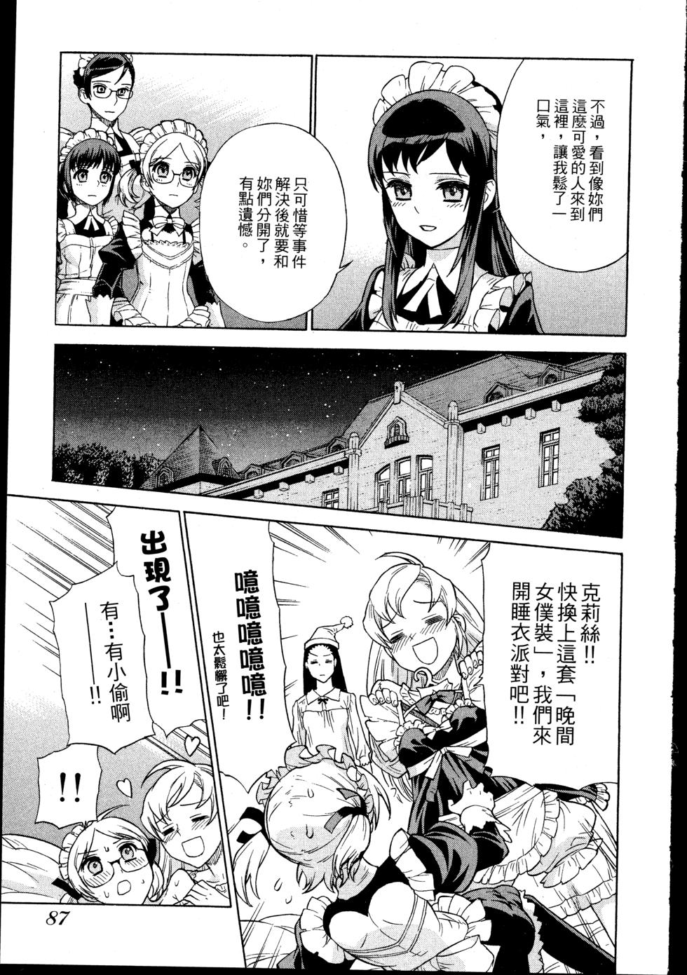 第87页