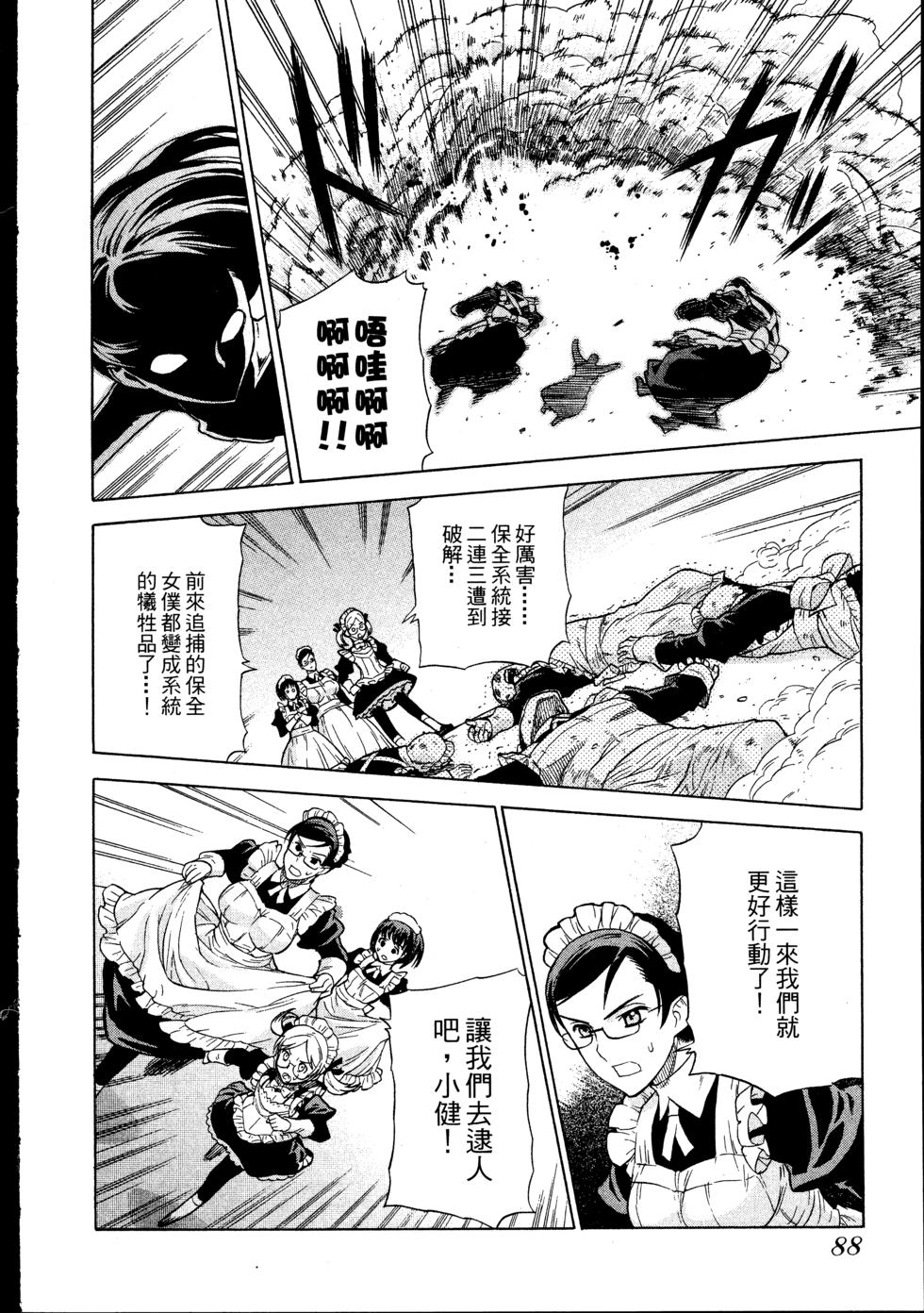 第88页