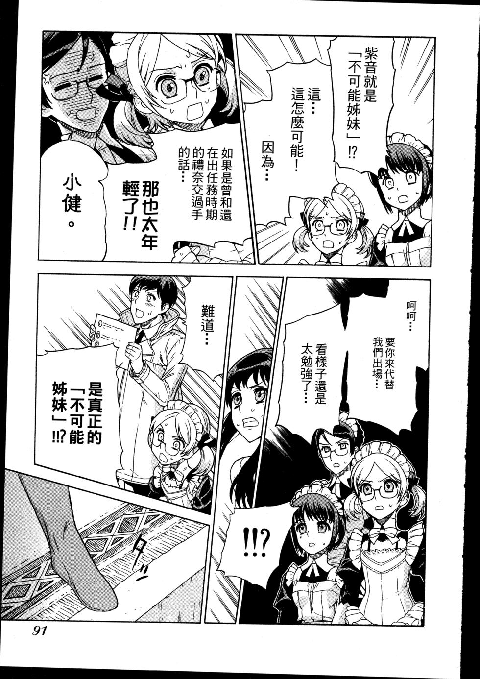 第91页