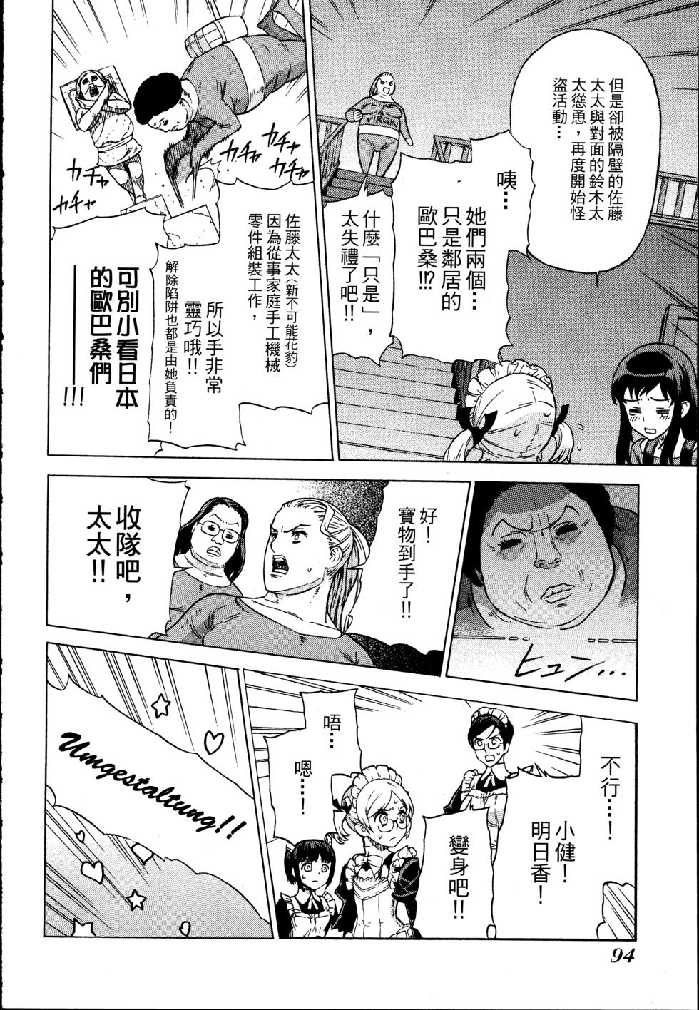 第94页