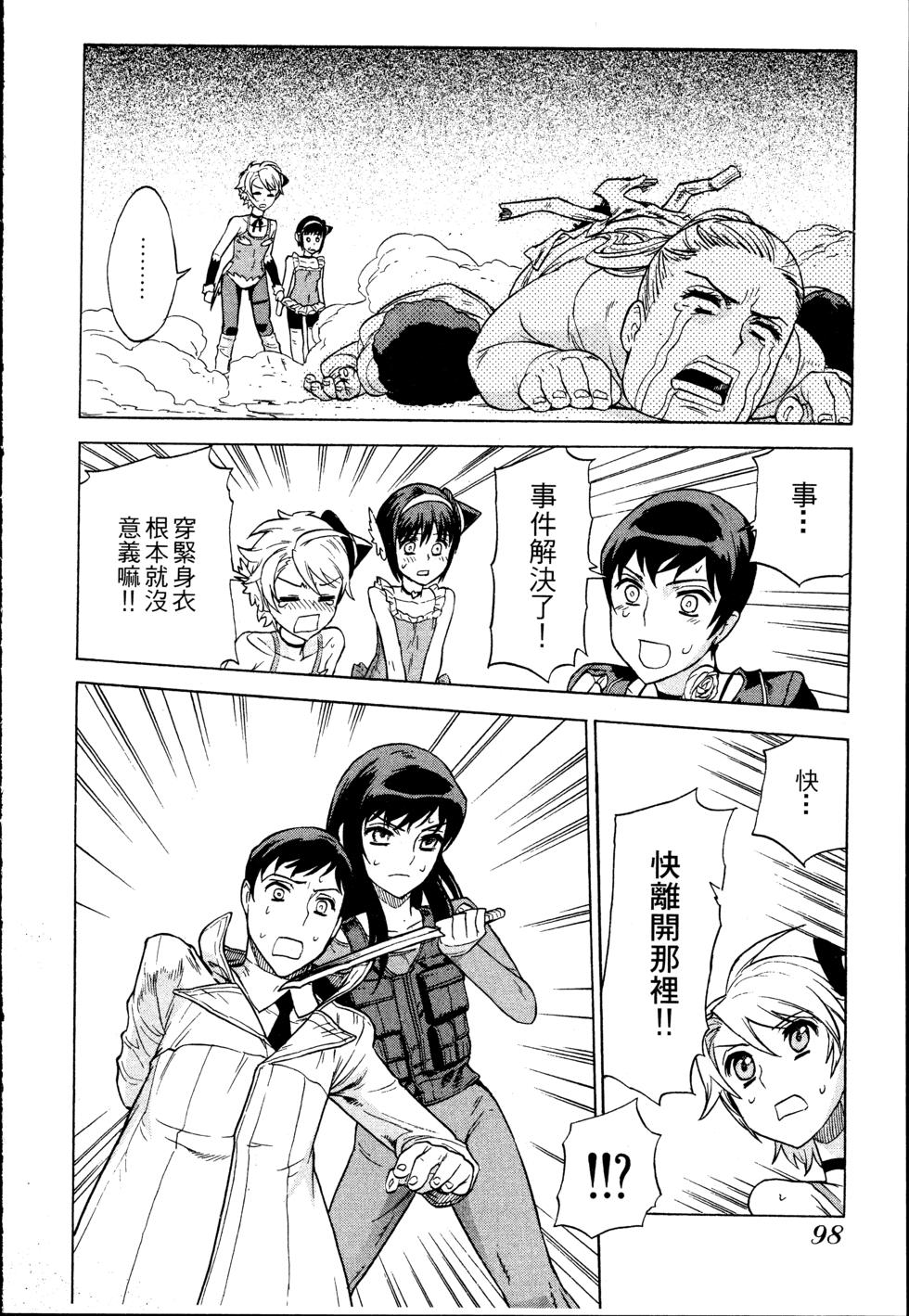 第98页