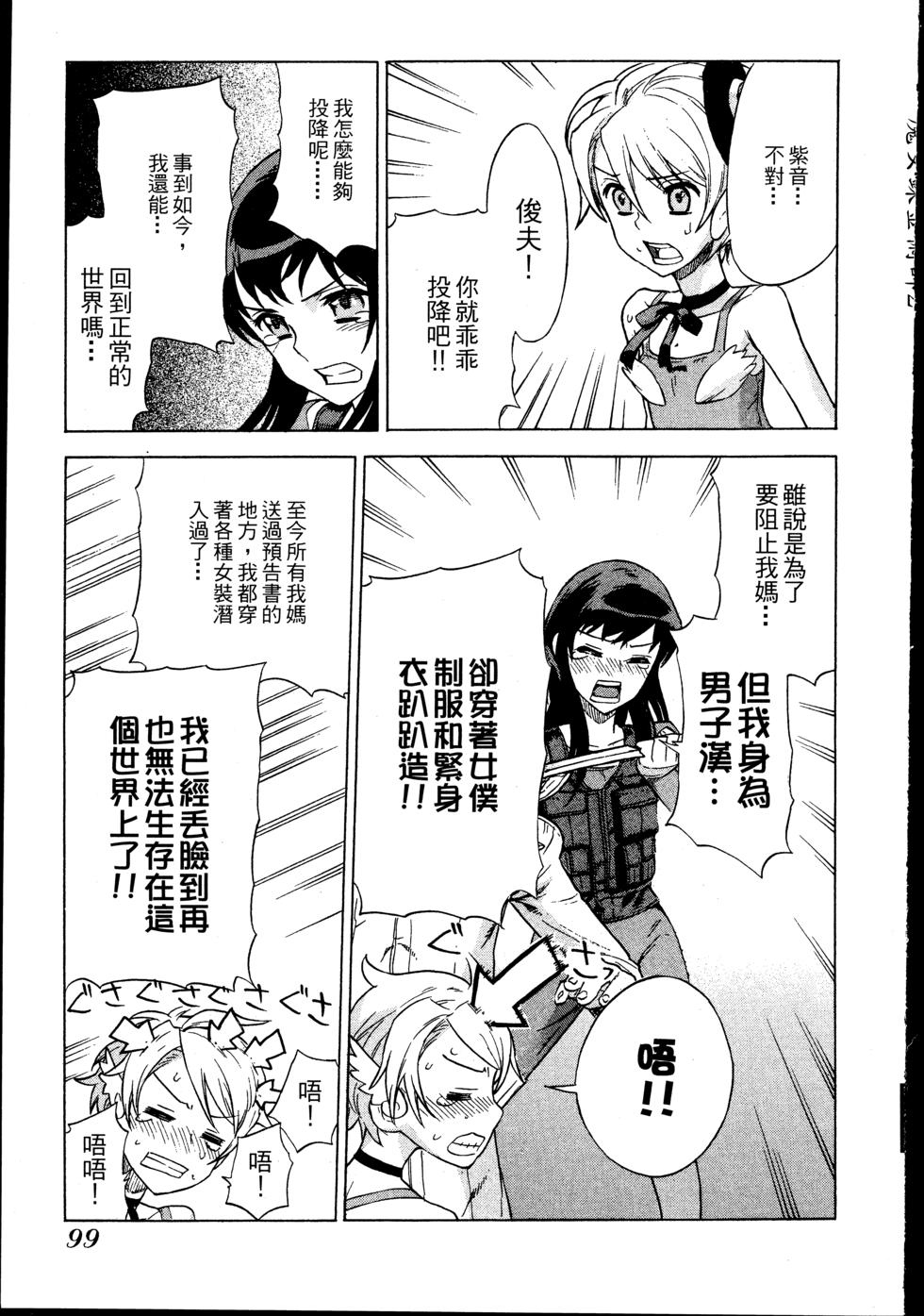 第99页