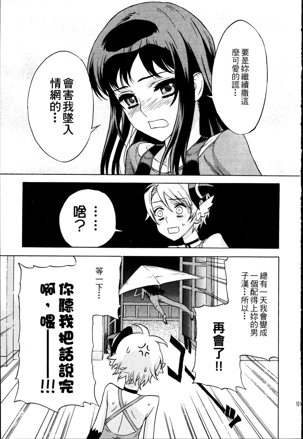 第101页