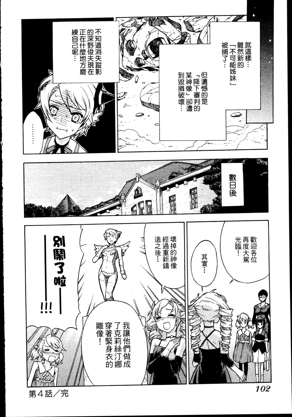 第102页