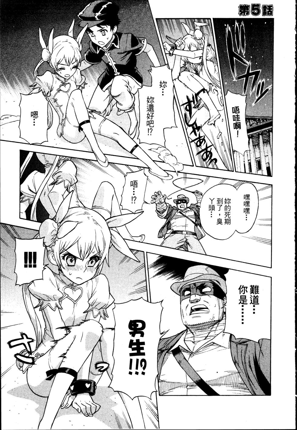 第103页