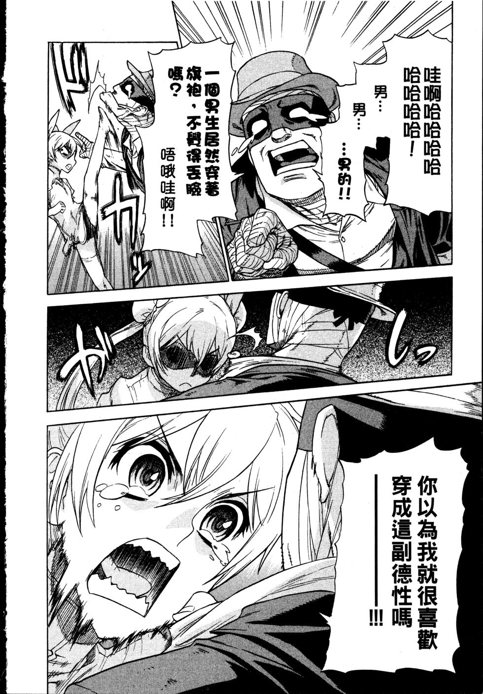 第106页