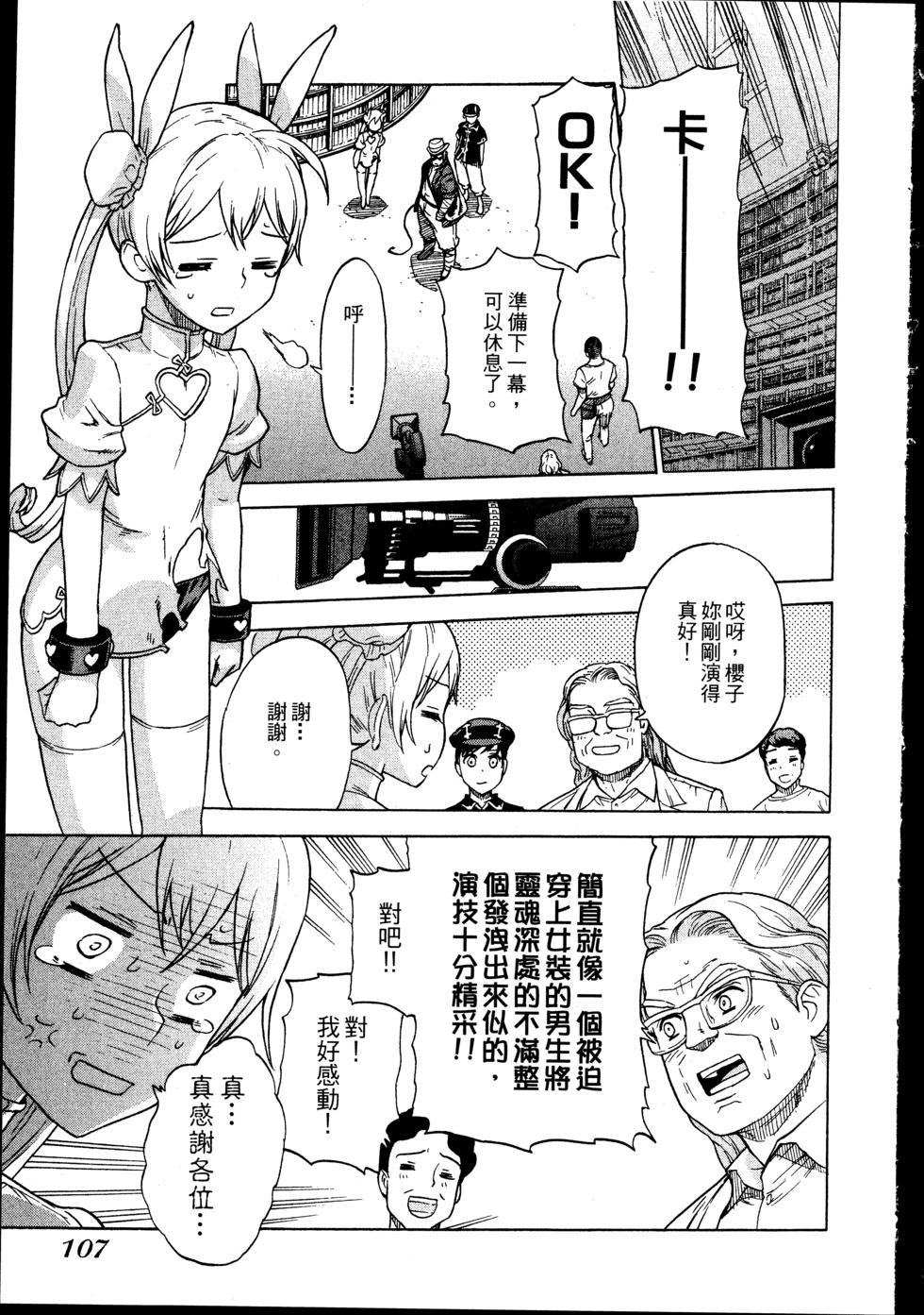 第107页