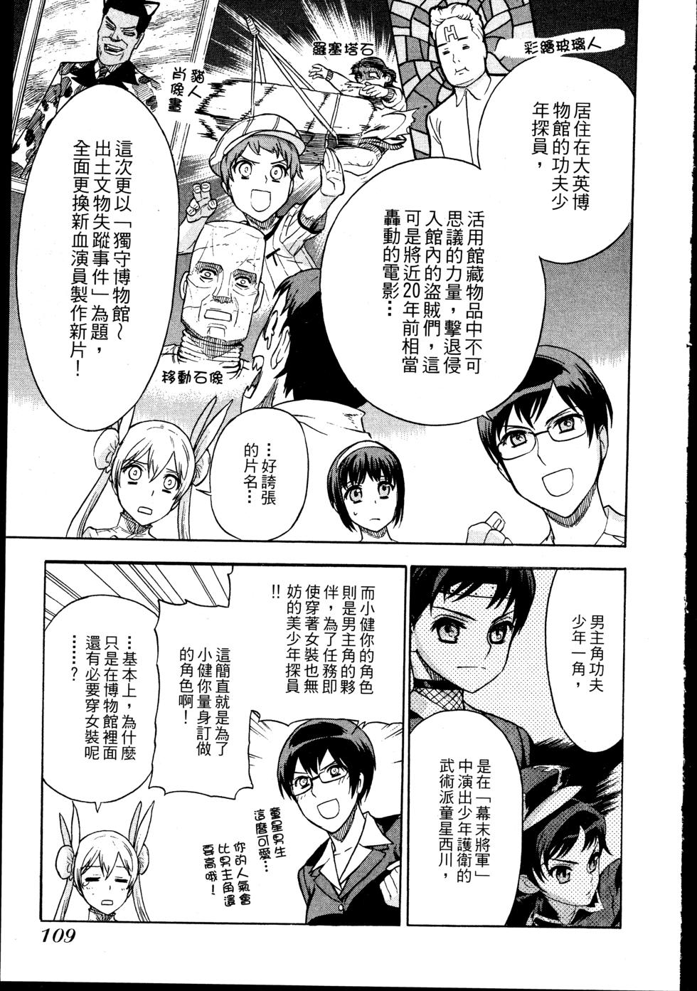 第109页