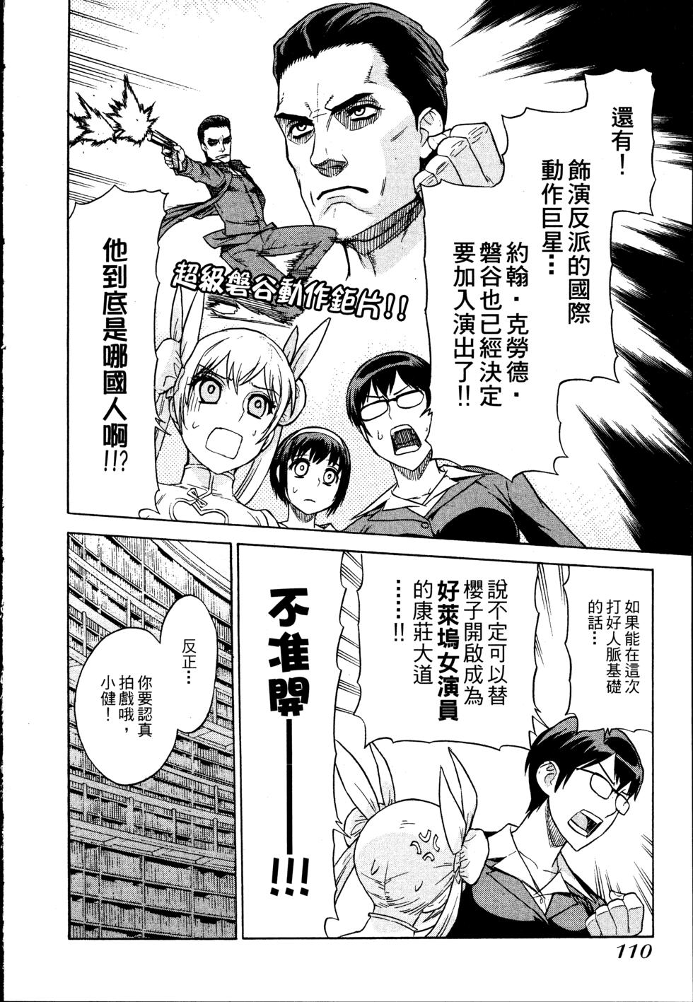 第110页