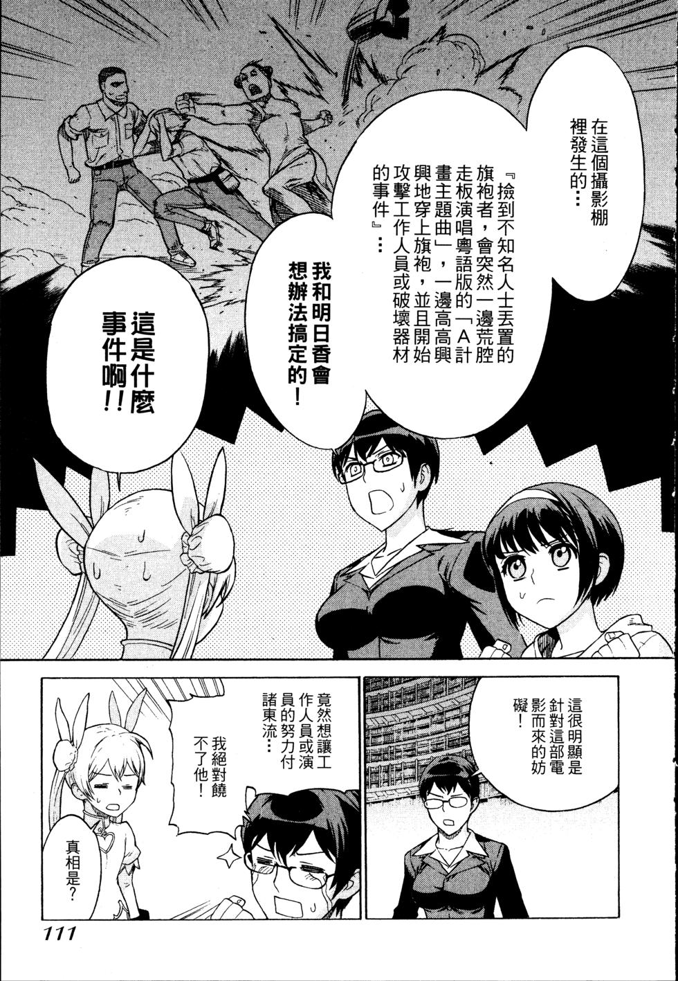 第111页