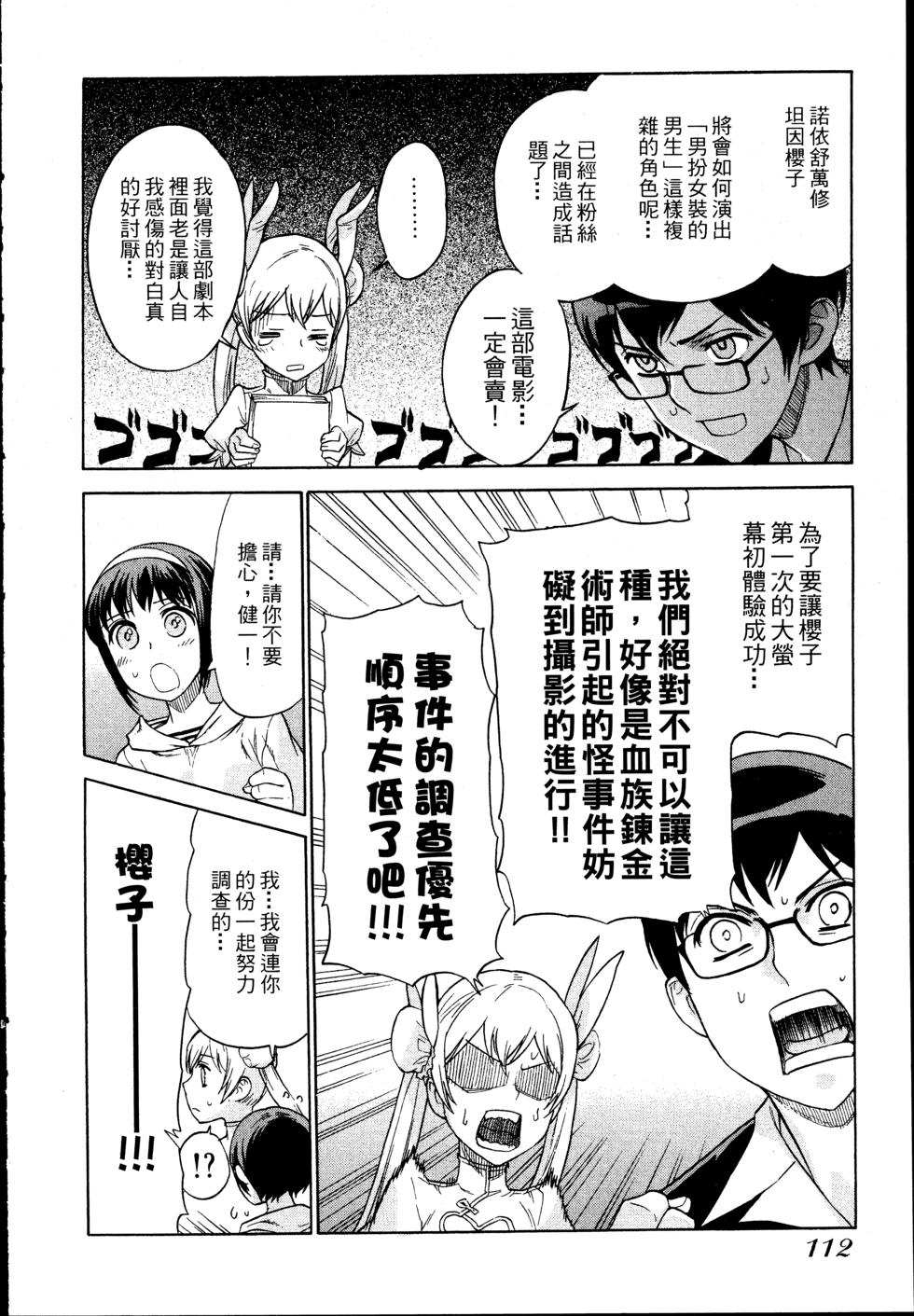 第112页