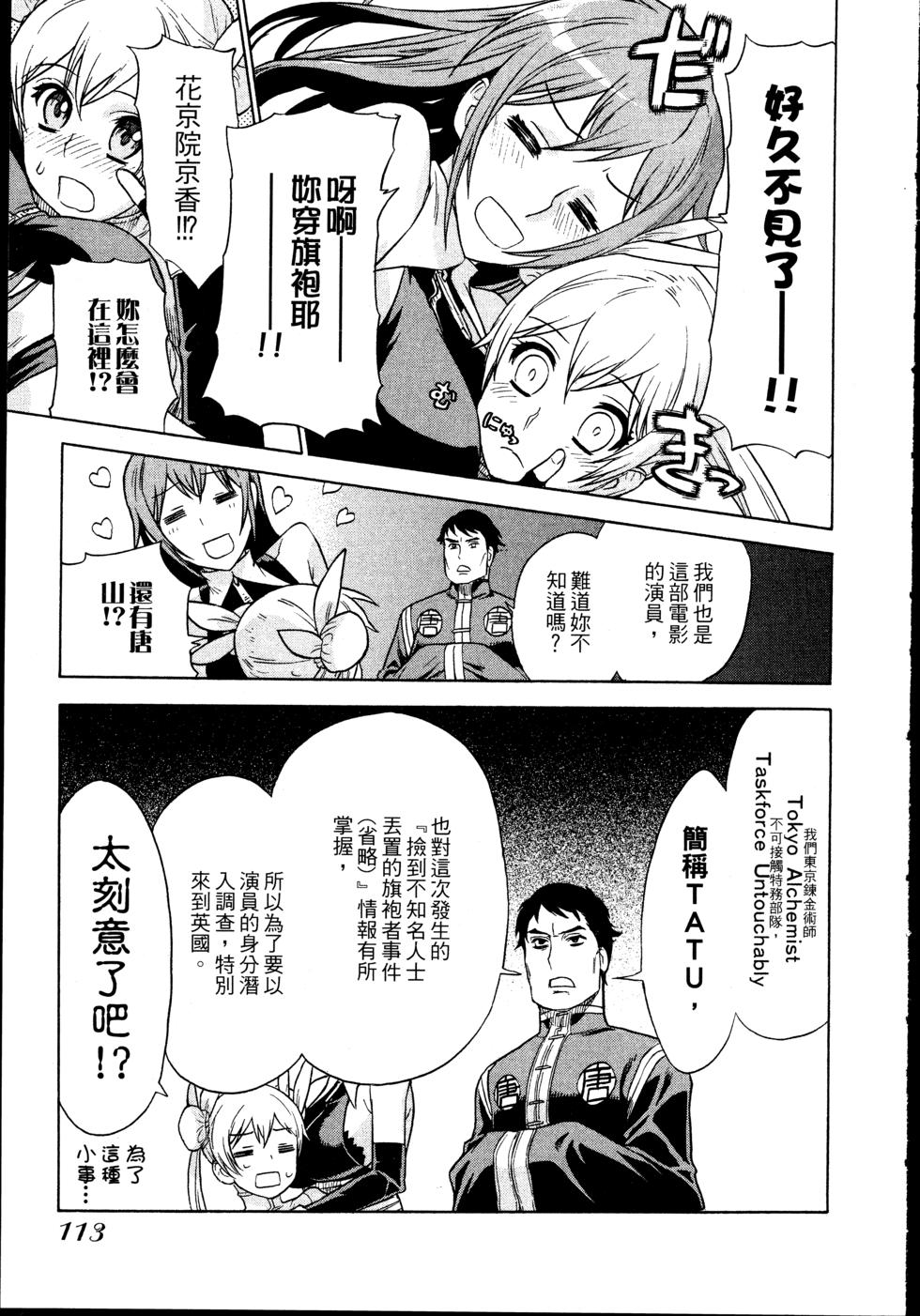 第113页