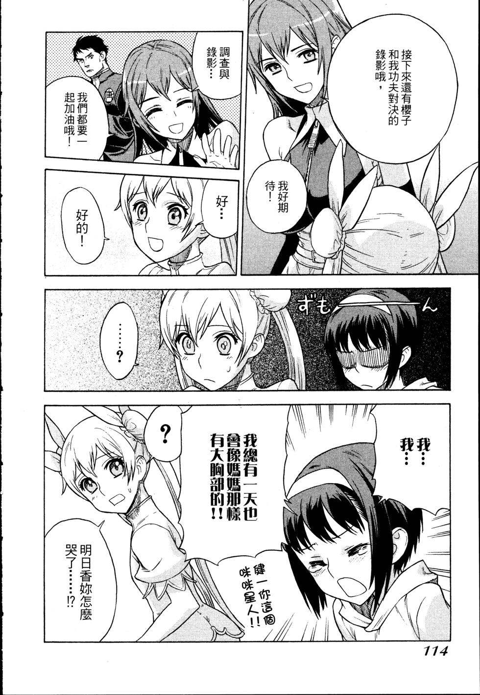 第114页